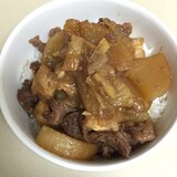 とろとろ牛すじ丼